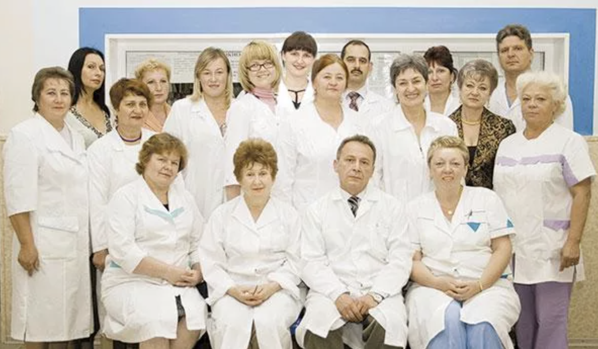 Наркологический диспансер