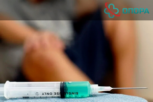 Лечение героиновой зависимости